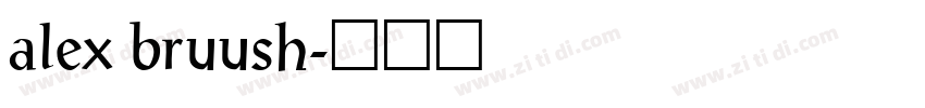alex bruush字体转换
